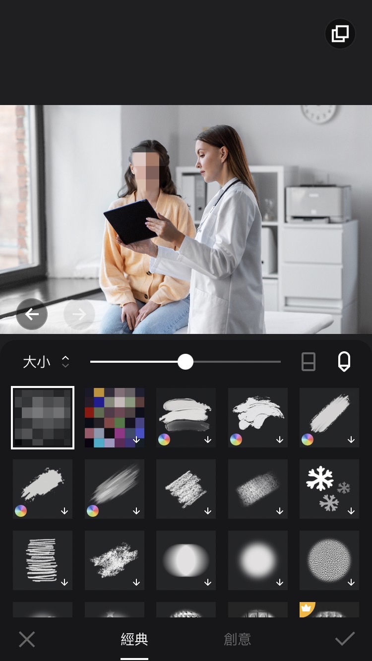 camera 360馬賽克app介面